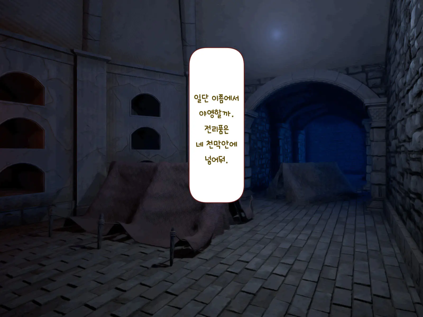 Nakadashi MP Kaifukuman Tanetsuke Dungeon Hen | 질내사정 MP회복맨 교배던젼편